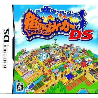 中古ニンテンドーdsソフト 街ingメーカーds 駿河屋ヤフー店 通販 Yahoo ショッピング