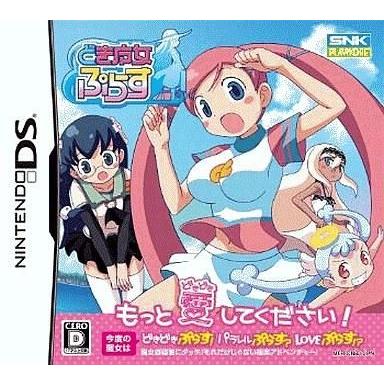 中古ニンテンドーDSソフト どき魔女ぷらす
