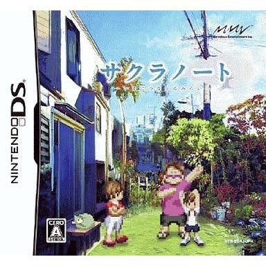 中古ニンテンドーDSソフト サクラノート〜いまにつながるみらい〜