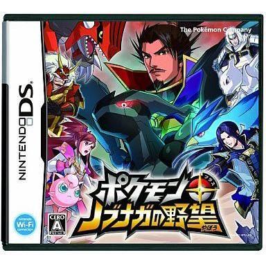 中古ニンテンドーDSソフト ポケモン+ノブナガの野望 : 駿河屋Yahoo!店
