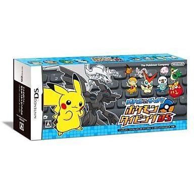 中古ニンテンドーDSソフト バトル＆ゲット!ポケモンタイピングDS(黒)