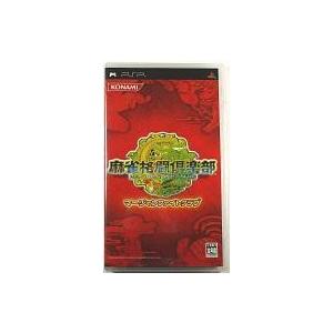 中古PSPソフト 麻雀格闘倶楽部｜suruga-ya