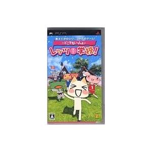 中古PSPソフト どこでもいっしょ レッツ学校!｜suruga-ya