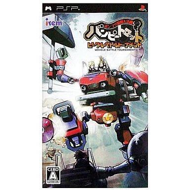 ポンコツ浪漫大活劇バンピートロット ビークルバトルトーナメント - PSP 中古PSPソフト ポンコツ浪漫大活劇 バンピートロット ビークルバトル