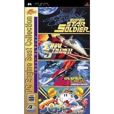 新品PSPPC ngine BestCollection ソルジャーコレクション