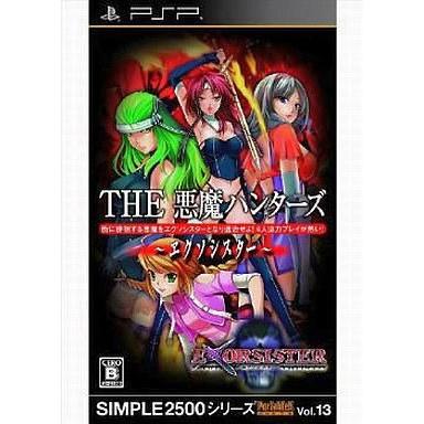 中古PSPソフト SIMPLE2500シリーズ Portable Vol.13 THE 悪魔ハンターズ 〜エクソシスター〜｜suruga-ya