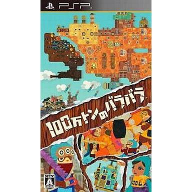 中古PSPソフト 100万トンのバラバラ