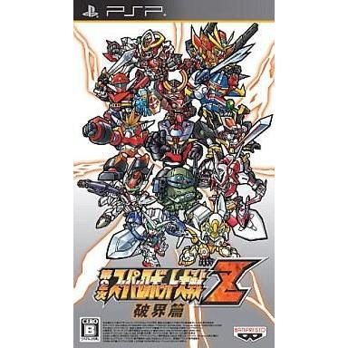 中古PSPソフト 第2次スーパーロボット大戦Z 破界篇[通常版]｜suruga-ya