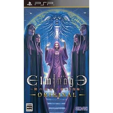 中古PSPソフト エルミナージュOriginal 〜闇の巫女と神々の指輪