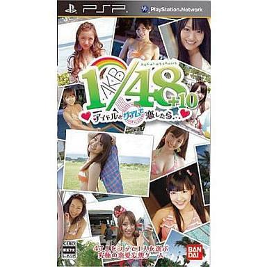 中古PSPソフト AKB1/48 アイドルとグアムで恋したら…[通常版]｜suruga-ya