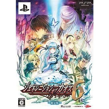 【新品未開封】ジェネレーション オブ カオス6　PSP 中古PSPソフト ジェネレーション・オブ・カオス6[限定版] : 駿河屋