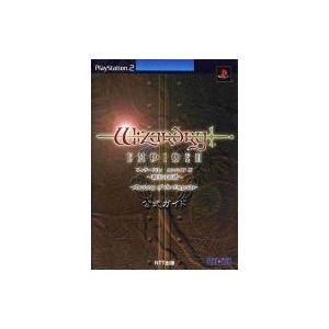 中古攻略本PS2 ≪RPG(ロールプレイングゲーム)≫ PS2  ウィザードリィ エンパイア3〜覇王の系譜〜 公式ガイド｜suruga-ya