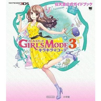 ガールズモード3の商品一覧 通販 Yahoo ショッピング