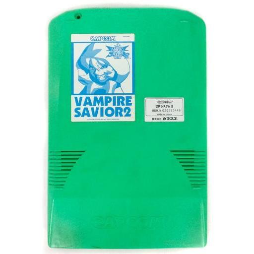 CPシステムII(CPS-2)用基板 ヴァンパイアセイヴァー2