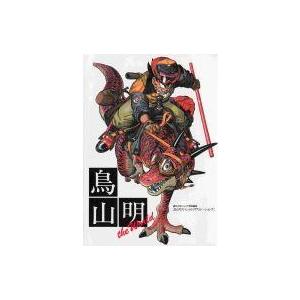 中古アニメムック ≪イラスト画集≫ 鳥山明 the World JUMP COMICS DELUXE｜suruga-ya