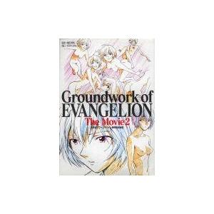 超激安 アニメムック Groundwork Of Evangelion The Movie 2 新世紀エヴァンゲリオン 劇場版原 絶対一番安い Www Thedailyspud Com