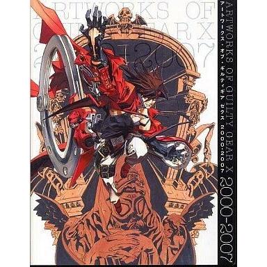 中古アニメムック ≪コンシューマゲーム書籍≫ アートワークス・オブ・ギルティギア ゼクス 2000-2007
