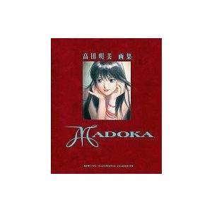 驚きの値段 アニメムック 高田明美画集 Madoka 海外輸入 Conduccion Fluidos Marcoaureliososa Com Ar
