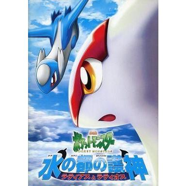 中古パンフレット ≪パンフレット≫ パンフレット 劇場版