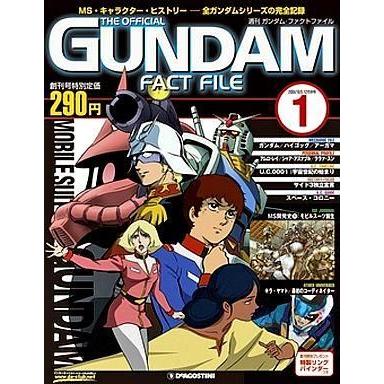 ガンダム　ファクトファイル　全150巻＋索引号　ファイル17冊 ガンダム ファクトファイル 全150巻＋索引号 ファイル17冊