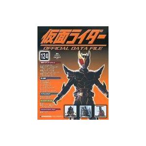 2026年最新】Yahoo!オークション -仮面ライダーオフィシャルデータ