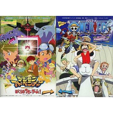 中古パンフレット アニメ 特撮 パンフレット 東映アニメフェア ギガランキングｊｐ