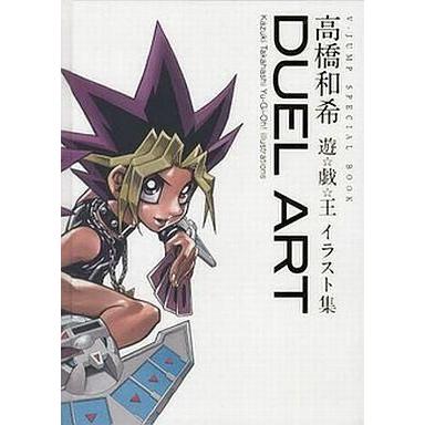 DUEL ART 高橋和希 遊戯王イラスト集 　2011年初版　匿名配送 中古アニメムック DUEL ART 高橋和希 遊戯王イラスト集 : 駿河屋Yahoo