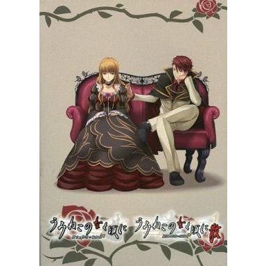 中古アニメムック ≪コンシューマゲーム書籍≫ うみねこのなく頃に