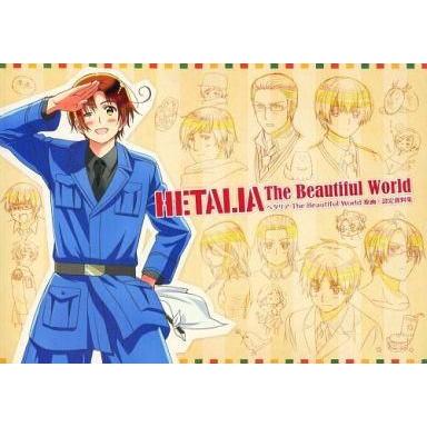 アニメムック 「ヘタリア The Beautiful World」 原画設定資料集