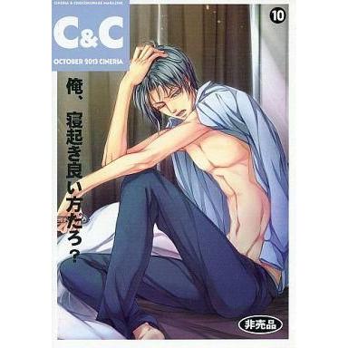 中古アニメムック C＆C OCTOBER 2013 CINERIA 特典｜suruga-ya