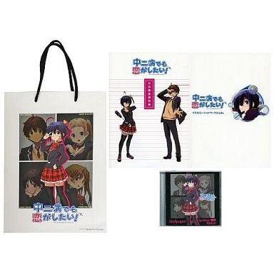Seal限定商品 中古アニメムック 中二病でも恋がしたい Cセット 第1位獲得 Turningheadskennel Com