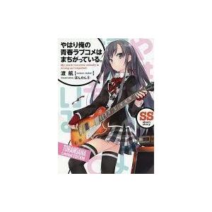 人気no 1 本体 アニメムック やはり俺の青春ラブコメはまちがっている 6 とらのあな限定 特典小冊子 好評 Www Lunaxury Com