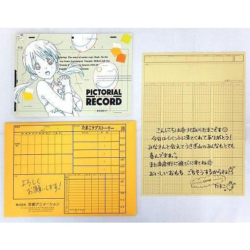 大流行中 アニメムック たまこラブストーリー Pictorial Record 最適な価格 Artmedia Ba