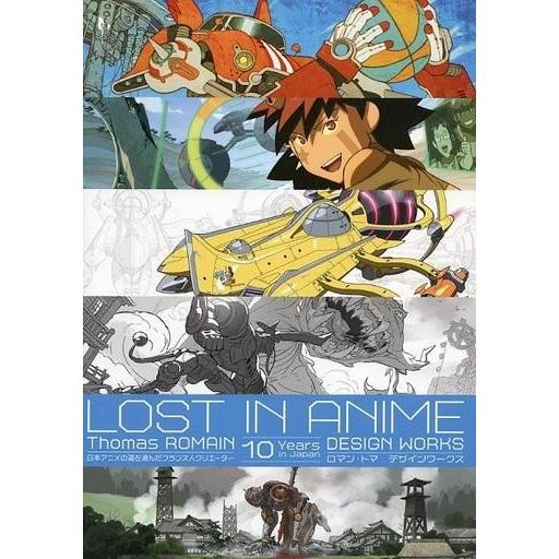 数量限定 中古アニメムック Lost In Anime Thomas Romain 10years In Japan Design Works 激安特価 Turningheadskennel Com
