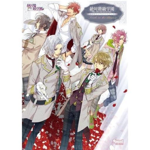 パズルの達人 他 ジグソーパズルセット Amazon | エポック社 3000