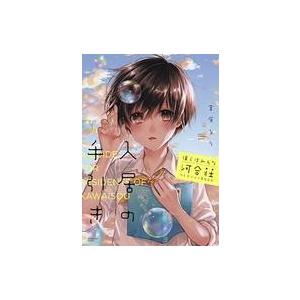 中古アニメムック 僕らはみんな河合荘 コレクションBOOK 入居の手引き｜suruga-ya