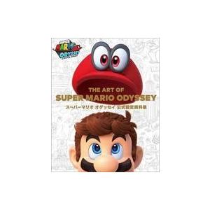 未開封品　THE ART OF SUPER MARIO ODYSSEY 海外版 中古アニメムック 付属品付)THE ART OF SUPER MARIO ODYSSEY：スーパー