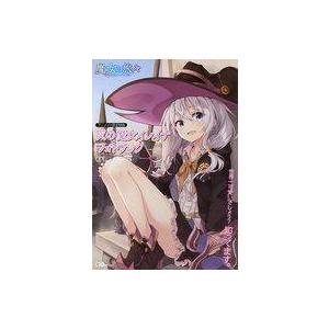 中古アニメムック 魔女の旅々 アニメイト特典 灰の魔女イレイナ フォトブック 駿河屋ヤフー店 通販 Yahoo ショッピング