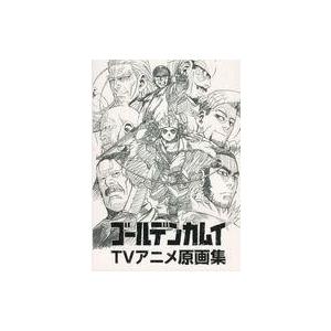 楽天1位 中古アニメムック ゴールデンカムイ Tvアニメ原画集 全日本送料無料 Turningheadskennel Com