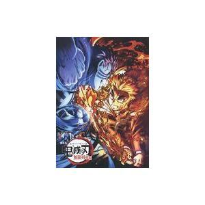 中古アニメムック 劇場版 鬼滅の刃 無限列車編 来場御礼スペシャルブック