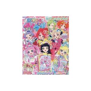 中古アニメムック 付録付)ひみつのアイプリ公式アニメファンブック