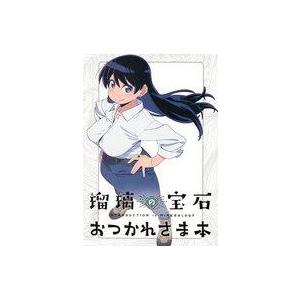 瑠璃の宝石 おつかれさま本 中古アニメムック 瑠璃の宝石おつかれさま本 : 駿河屋Yahoo!店 - 通販