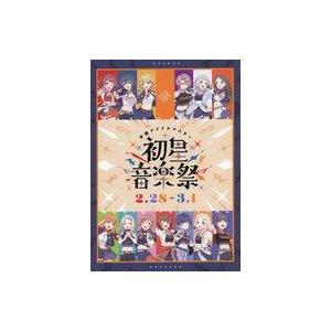 中古パンフレット パンフレット 学園アイドルマスター 初星音楽祭