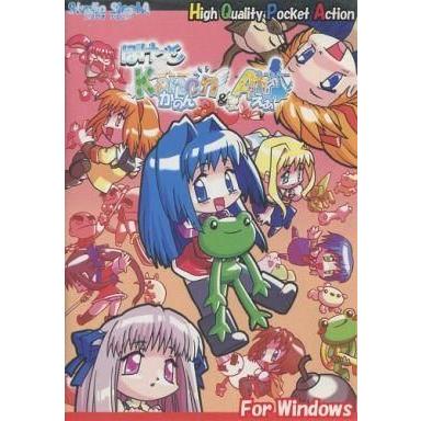 中古同人GAME CDソフト ぽけっとKanon＆Air[プレス版] / Studio SiestA