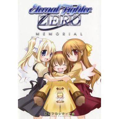 中古同人GAME DVDソフト ETERNAL FIGHTER ZERO -MEMORIAL- / 黄昏
