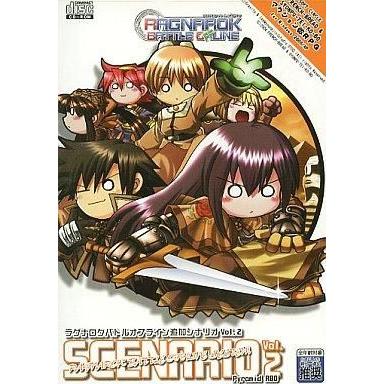 中古同人GAME CDソフト ラグナロクバトルオフライン 追加シナリオ Vol