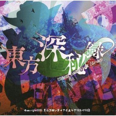 魂の洞窟　日本語版 绝世战魂：第二十一部(Chinese Edition): 极品