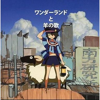 ハチ ワンダーランドと羊の歌(サイン入りCD) ハチ南方研究所ワンダーランドと羊の歌
