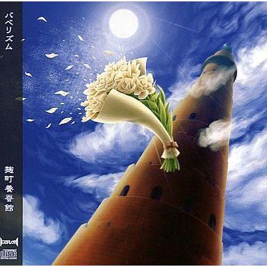 大人気 本日発送 M3PRHWURPMH 型番:M3PRHWURPMH