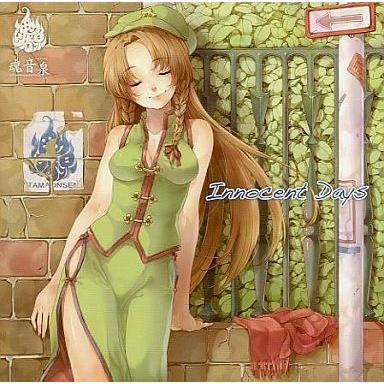 中古同人音楽CDソフト Innocent Days[初版] / 魂音泉 : 駿河屋Yahoo!店